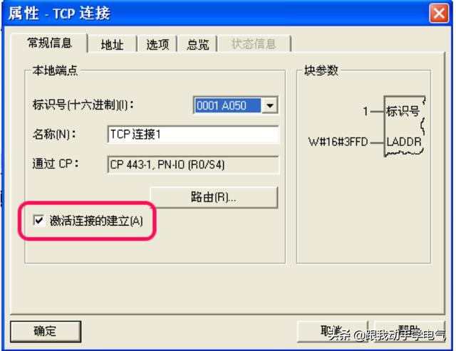 tcp客户端和服务器区别tcp通信端口-第2张图片-平心在线