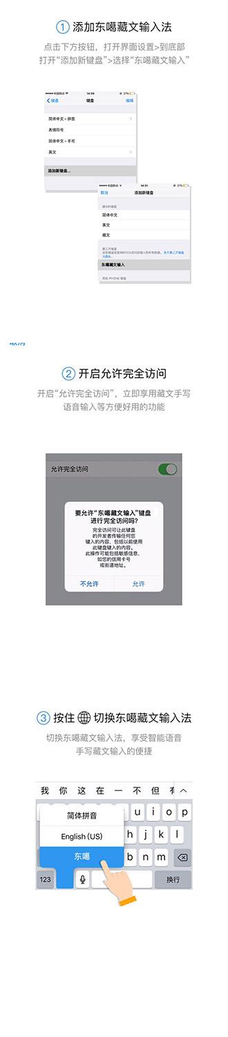 安卓手机下载藏文藏文字体软件下载
