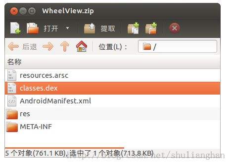 反编译客户端apk反编译工具中文版-第1张图片-平心在线