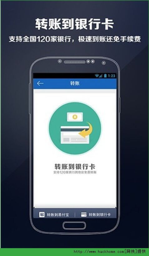 豆豆钱包安卓版2.0.1豆豆钱贷款app下载最新版本-第2张图片-平心在线