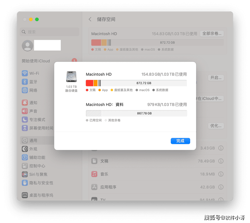 华为手机新版本更新
:CleanMyMac X2023最新版本更新4.12.2