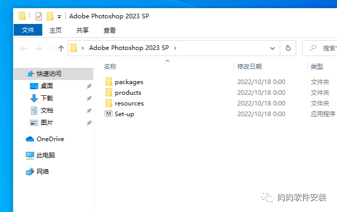 华为手机软件安装软件
:Adobe Photoshop（Ps）2023软件安装包下载及安装教程(mac+windows多版PS软件)-第3张图片-平心在线