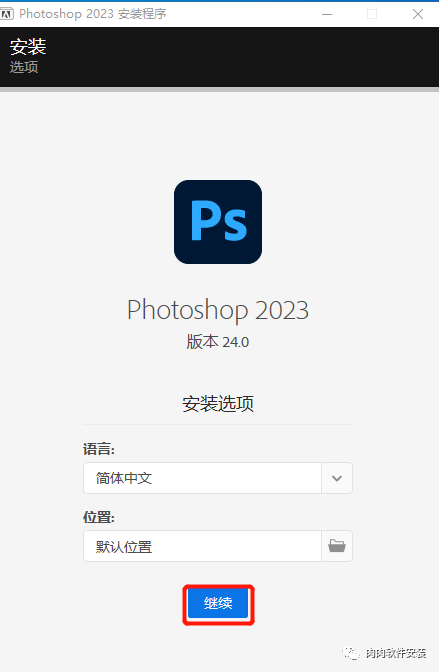 华为手机软件安装软件
:Adobe Photoshop（Ps）2023软件安装包下载及安装教程(mac+windows多版PS软件)-第6张图片-平心在线