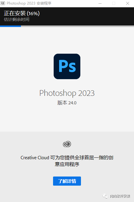 华为手机软件安装软件
:Adobe Photoshop（Ps）2023软件安装包下载及安装教程(mac+windows多版PS软件)-第7张图片-平心在线