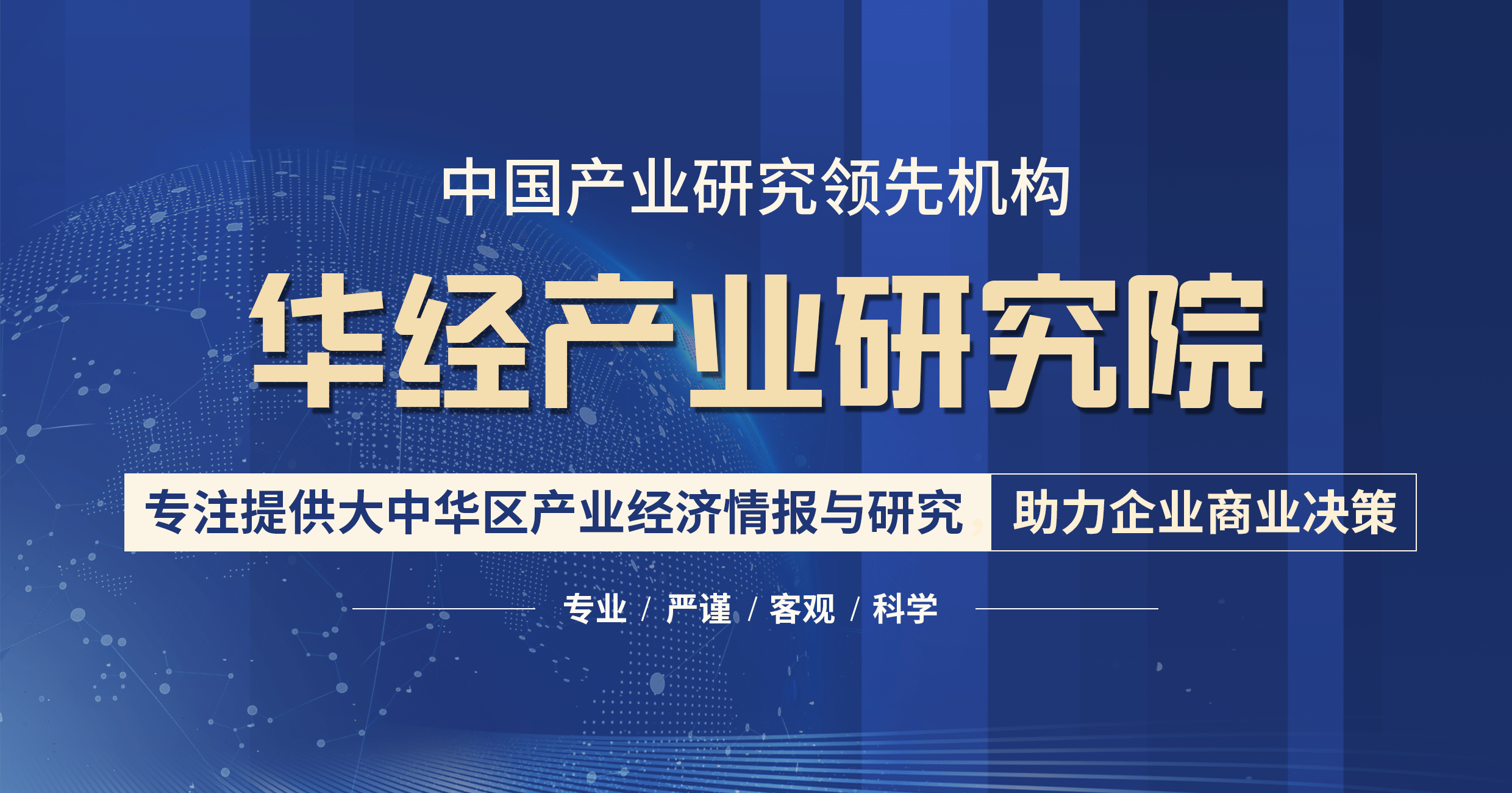 陌陌7.2苹果版
:2023-2028年中国影音耳机行业市场深度分析及投资战略咨询报告