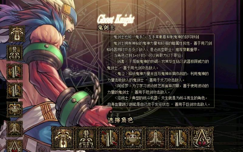 dnf台服4.0客户端dnf台服最新一键安装包-第1张图片-太平洋在线下载