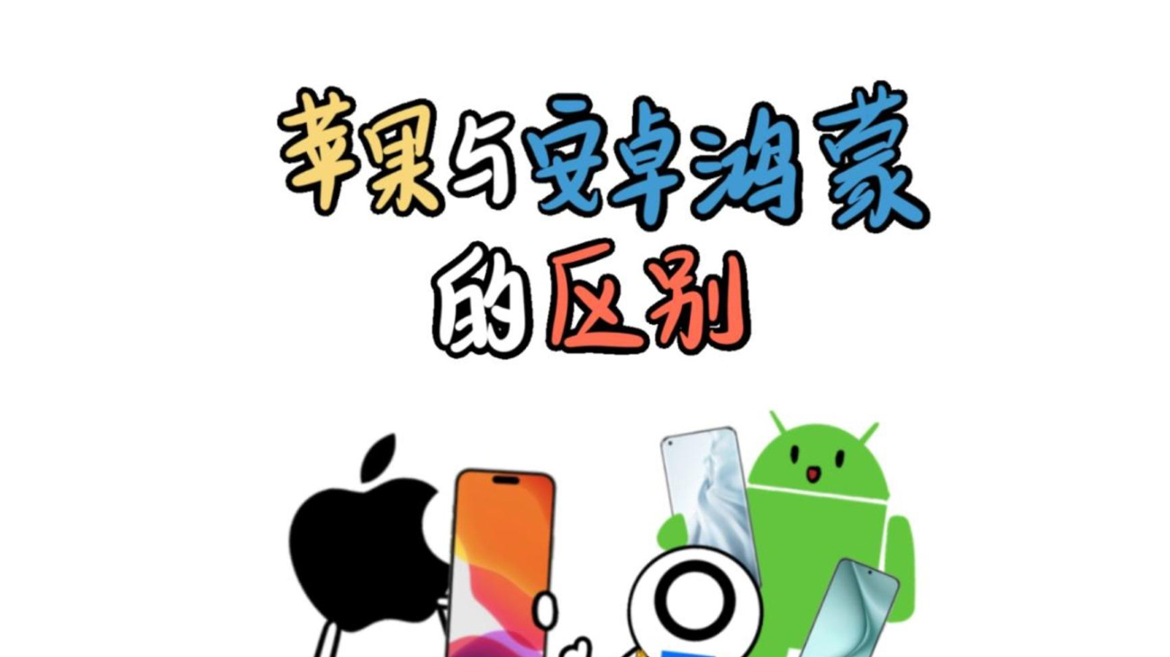 安卓玩苹果版安卓怎么玩苹果游戏-第2张图片-太平洋在线下载