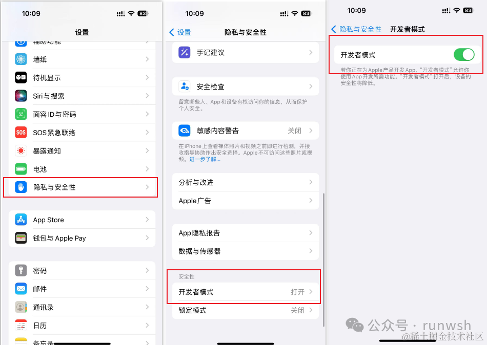 苹果版微信ipa苹果微信ipa安装包下载-第1张图片-太平洋在线下载