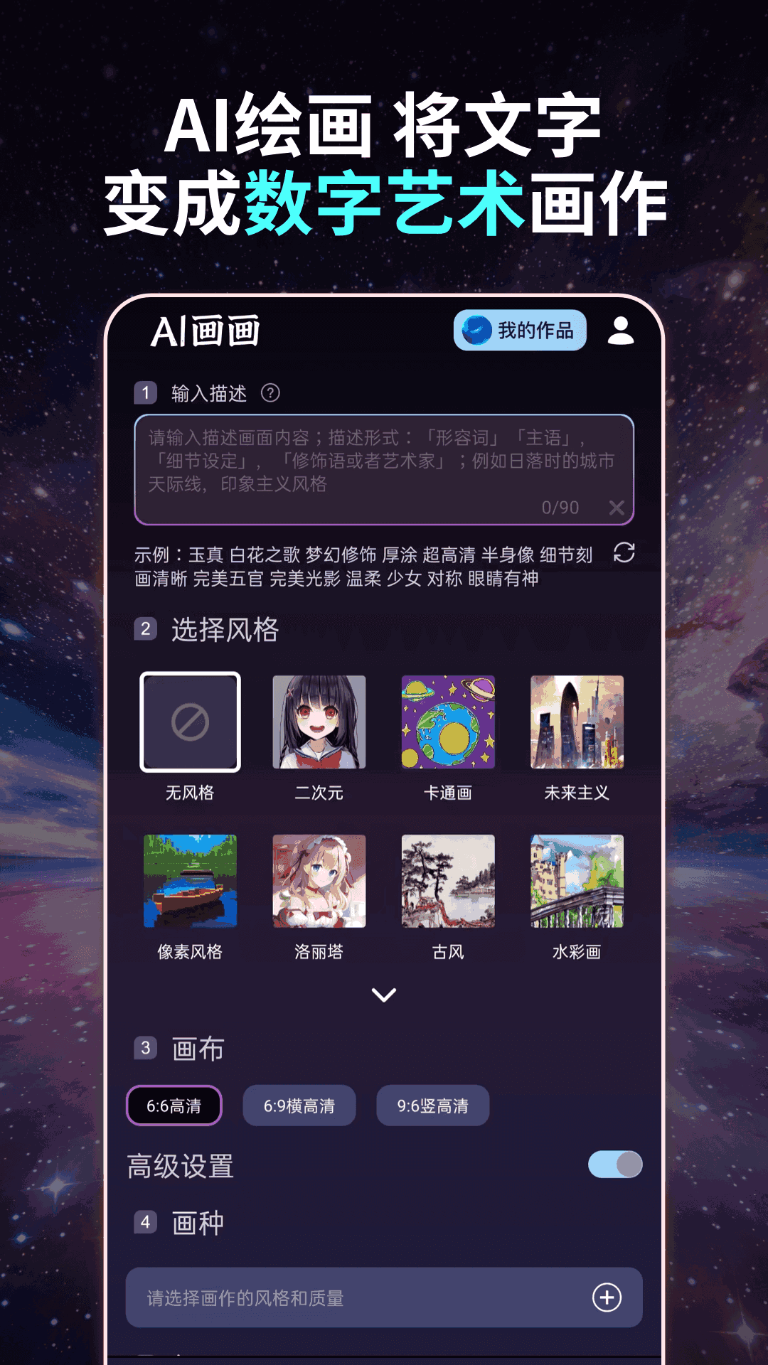 包含涂鸦app推荐安卓版的词条-第2张图片-太平洋在线下载