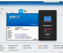 大狮客户端macbadlion客户端官网下载-第1张图片-太平洋在线下载