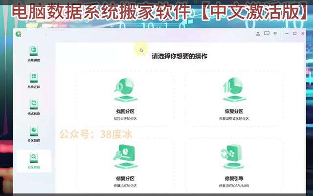 电脑客户端移植教程电脑客户端下载方法-第2张图片-太平洋在线下载 电脑客户端移植教程电脑客户端下载方法-第2张图片-太平洋在线下载