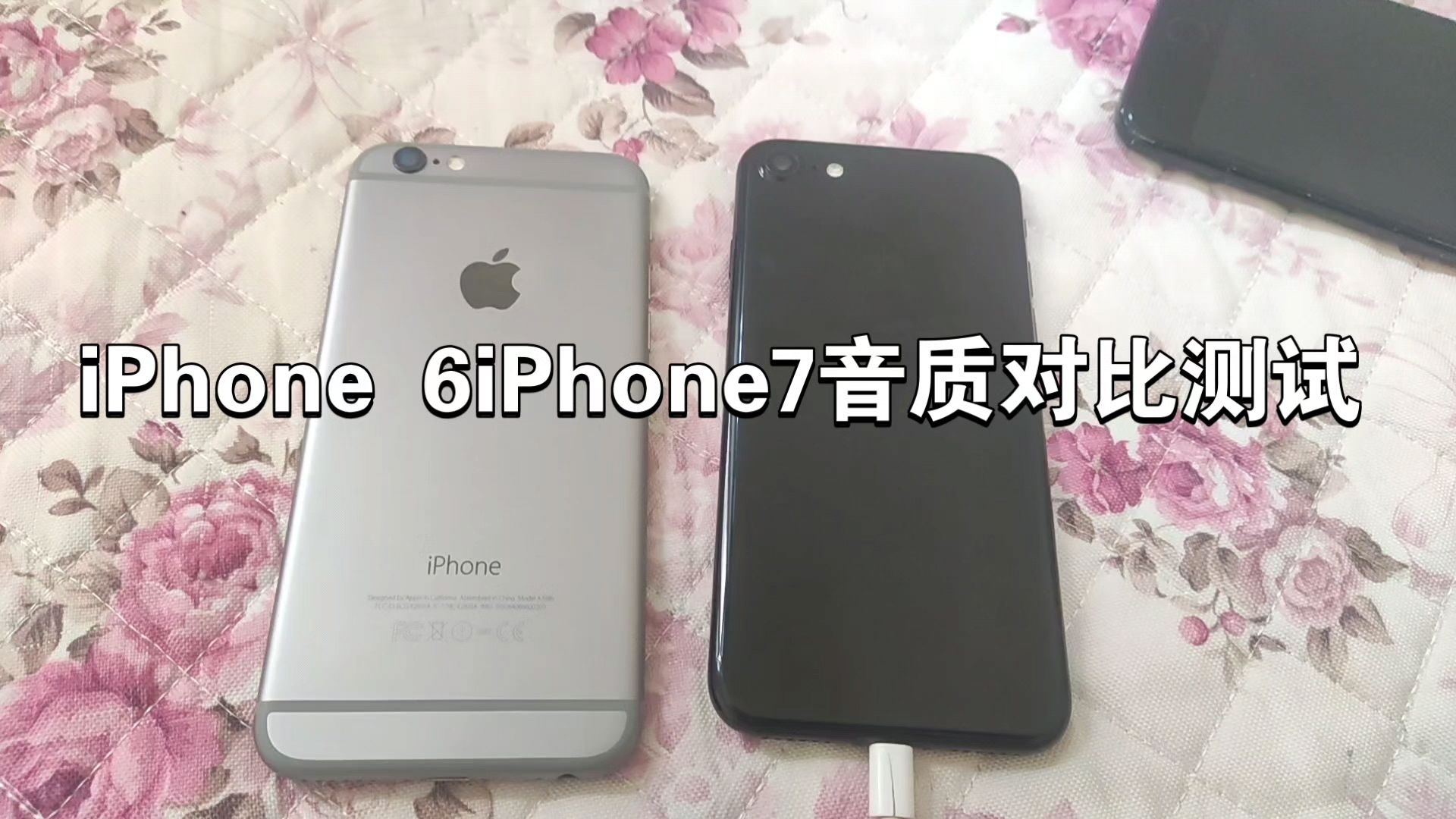 苹果7最新测试版2024年苹果7还能用吗
