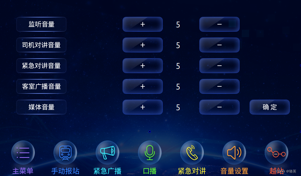 qt客户端软件主界面tαqtαq客户端下载-第2张图片-太平洋在线下载
