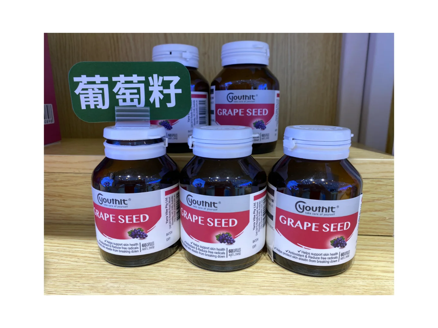 葡萄籽英语电脑客户端昆明英语培训机构前十名-第2张图片-太平洋在线下载