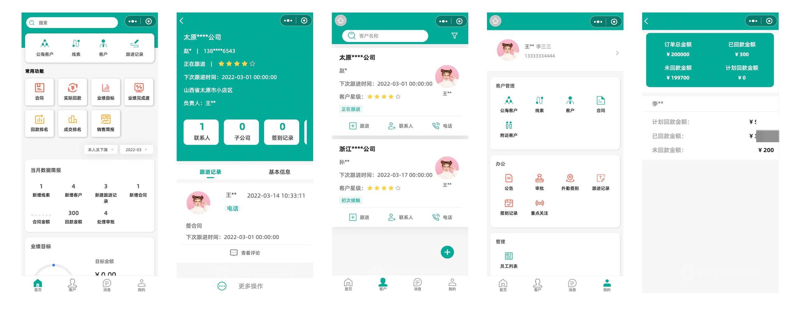 客户端pushpush是什么意思网络用语-第1张图片-太平洋在线下载