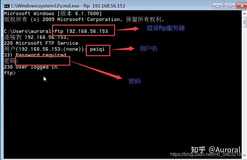 客户端存储明文账号风险允许将账号口令明文保存于终端上