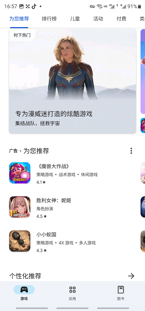 关于picplaypost安卓版官方的信息-第1张图片-太平洋在线下载
