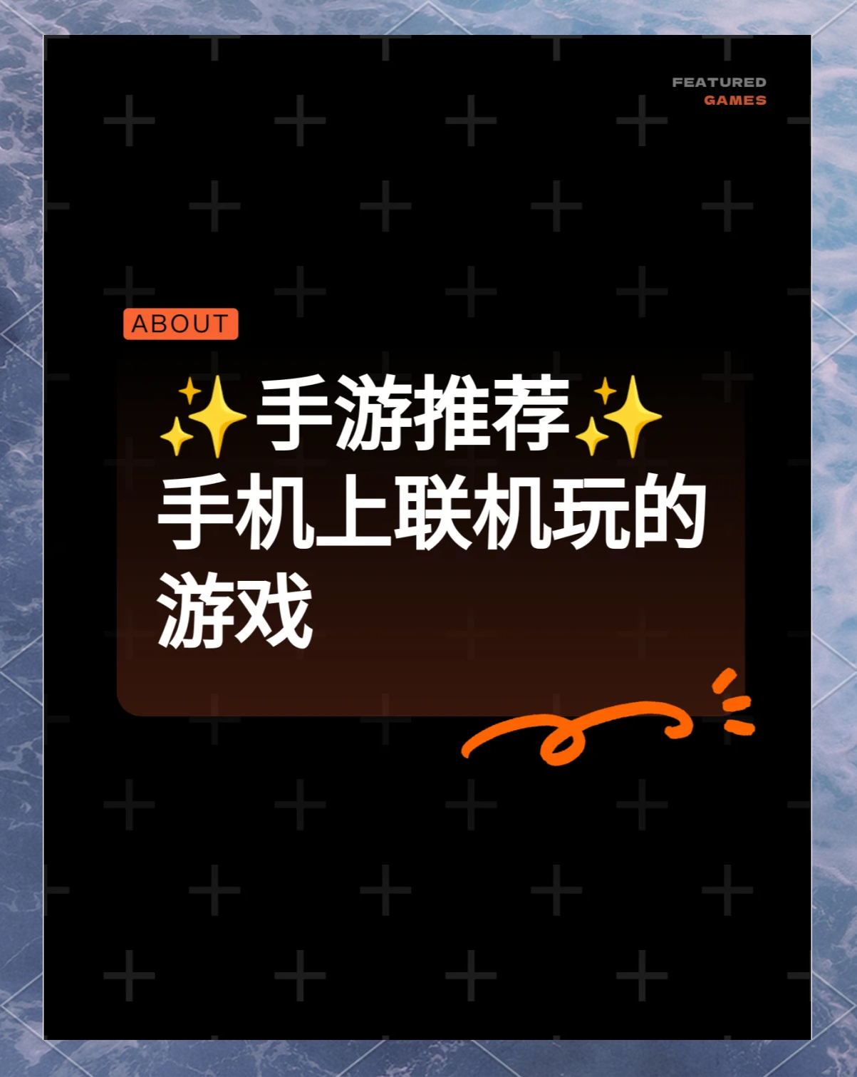 联机小游戏手机版4399双人联机小游戏在线玩-第2张图片-太平洋在线下载