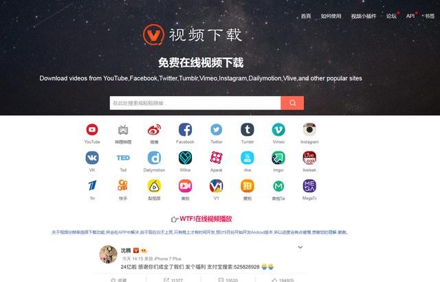 vimeo安卓版下载videvo视频素材网站如何下载-第2张图片-太平洋在线下载