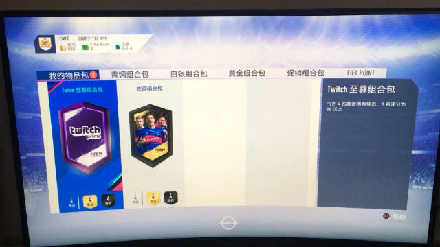 咖啡怎么给客户端瑞幸咖啡小程序商户端网页版-第1张图片-太平洋在线下载