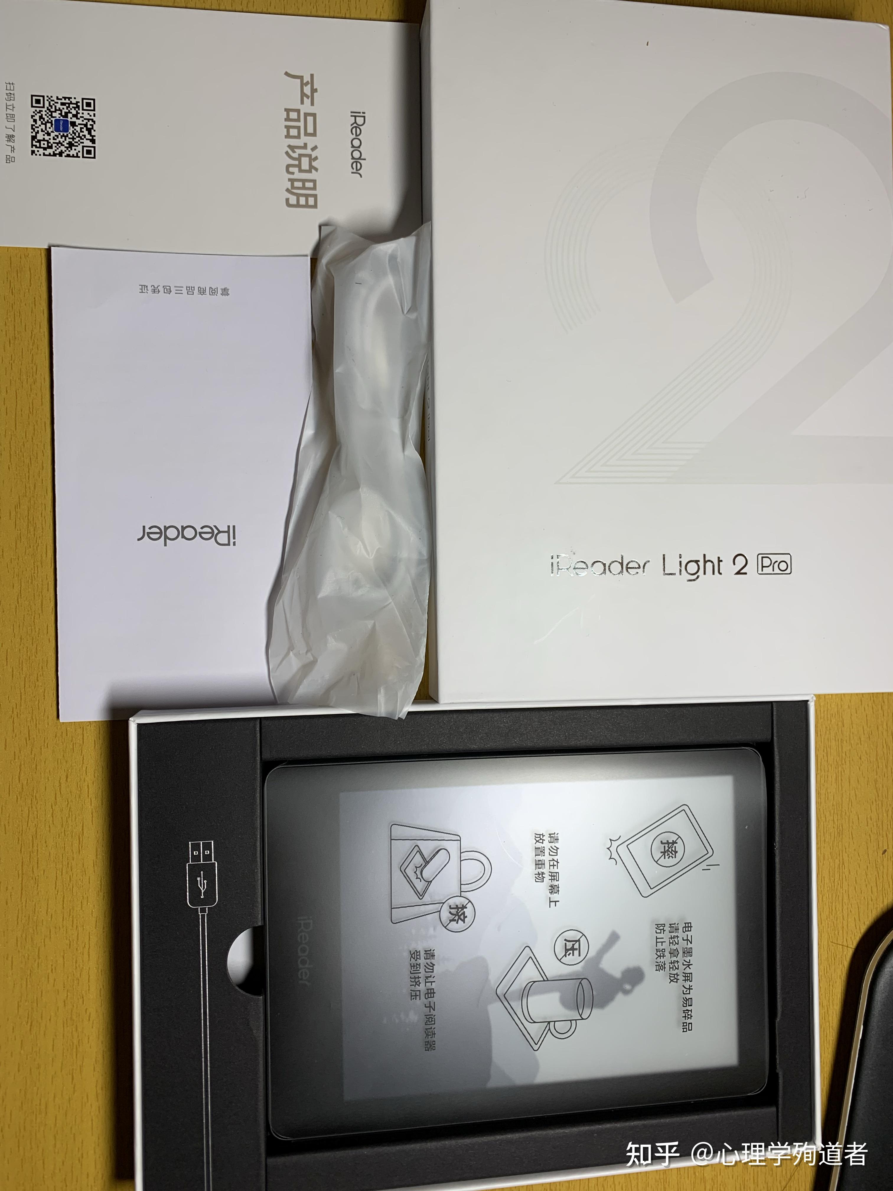 ireaderpro安卓版ireaderforandroid
