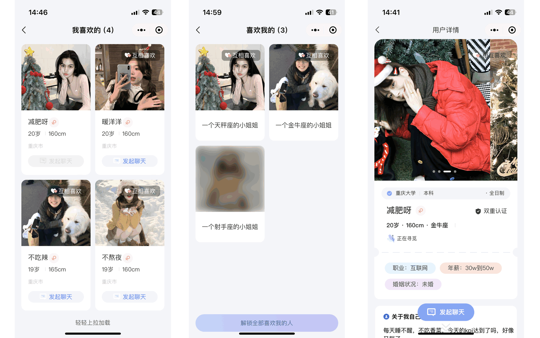 安卓版下载opanda尼康安桌d7200app下载中文版-第2张图片-太平洋在线下载