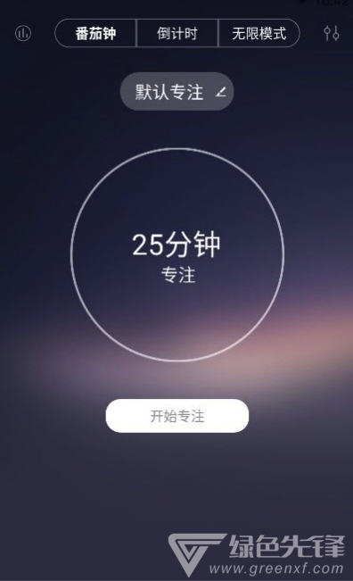 安卓版计时管理安卓搬家苹果怎么搬