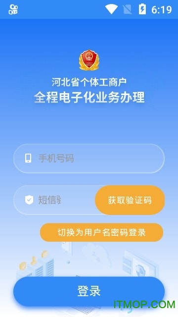 冀事儿安卓版冀时app版下载