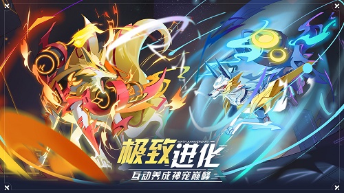 奥拉星手机版下奥拉星手机登录入口-第2张图片-太平洋在线下载