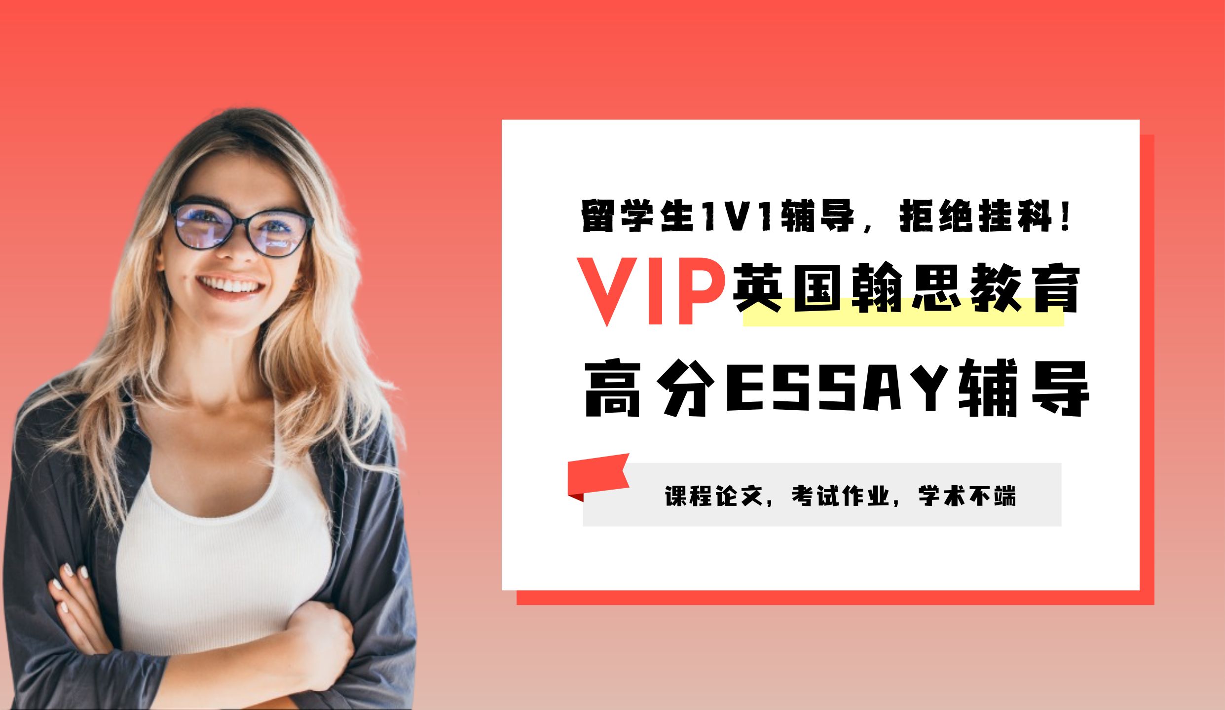 爱辅导苹果版大力爱辅导电脑版下载官方