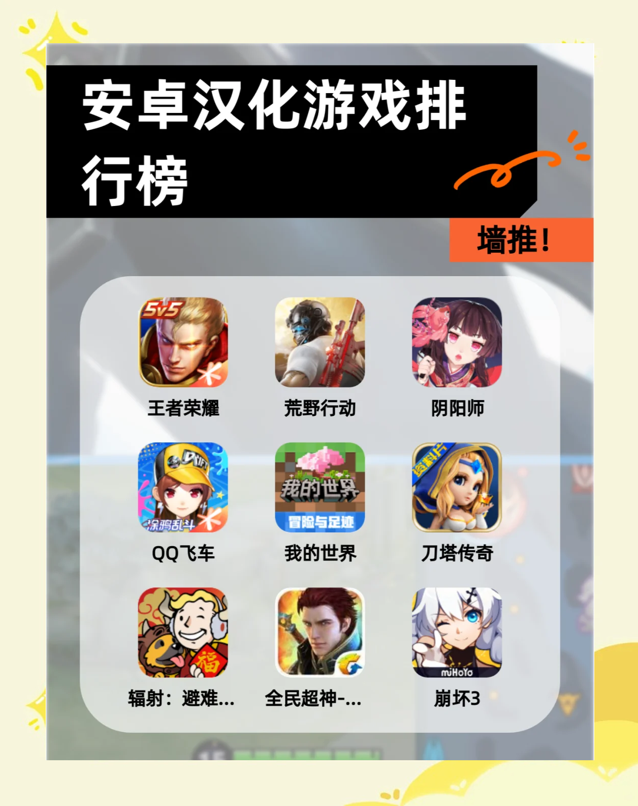 shoujocity安卓版konbinishoujoz-第2张图片-太平洋在线下载
