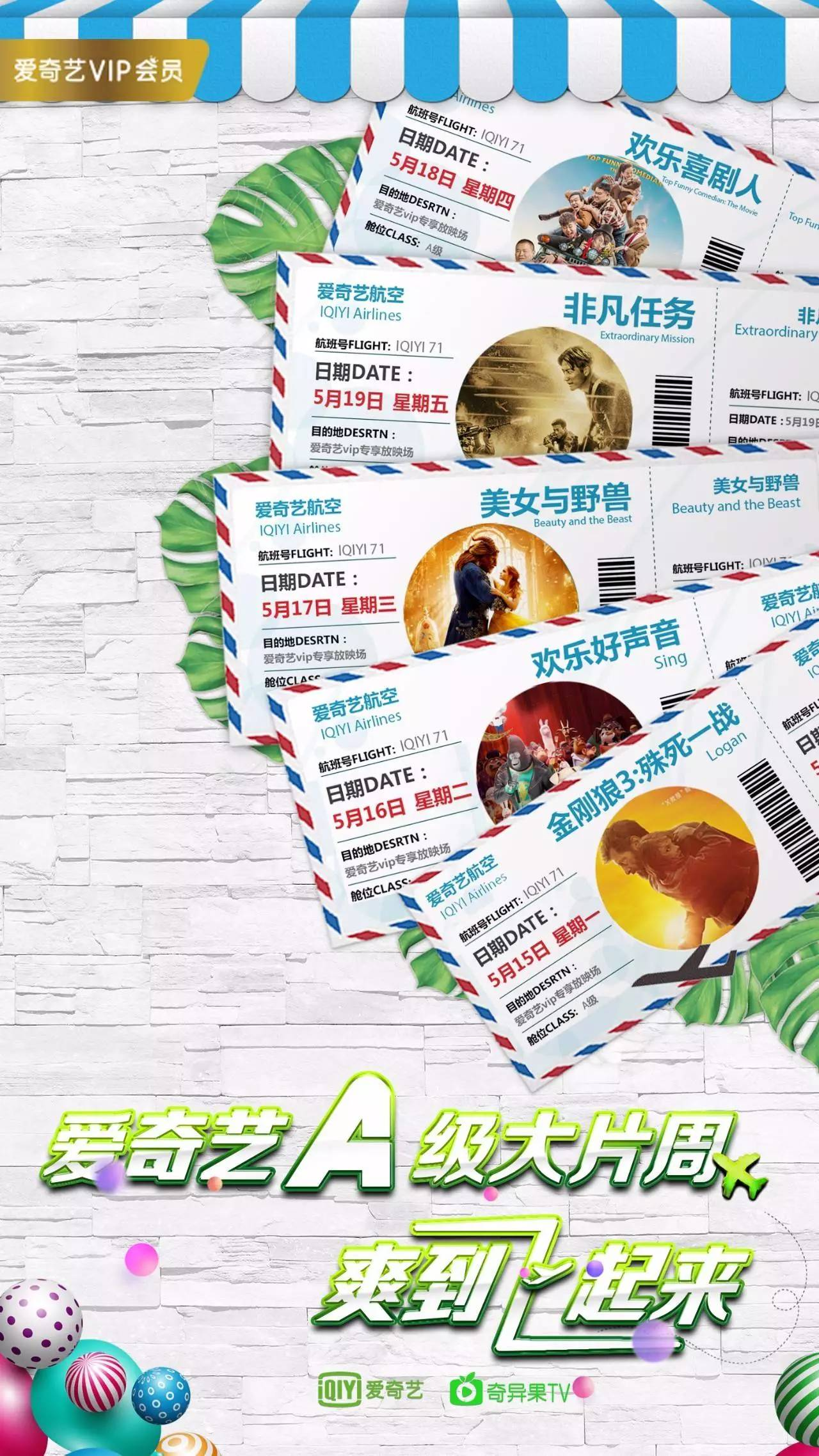 天天影迷苹果版天天影迷苹果怎么下载-第2张图片-太平洋在线下载