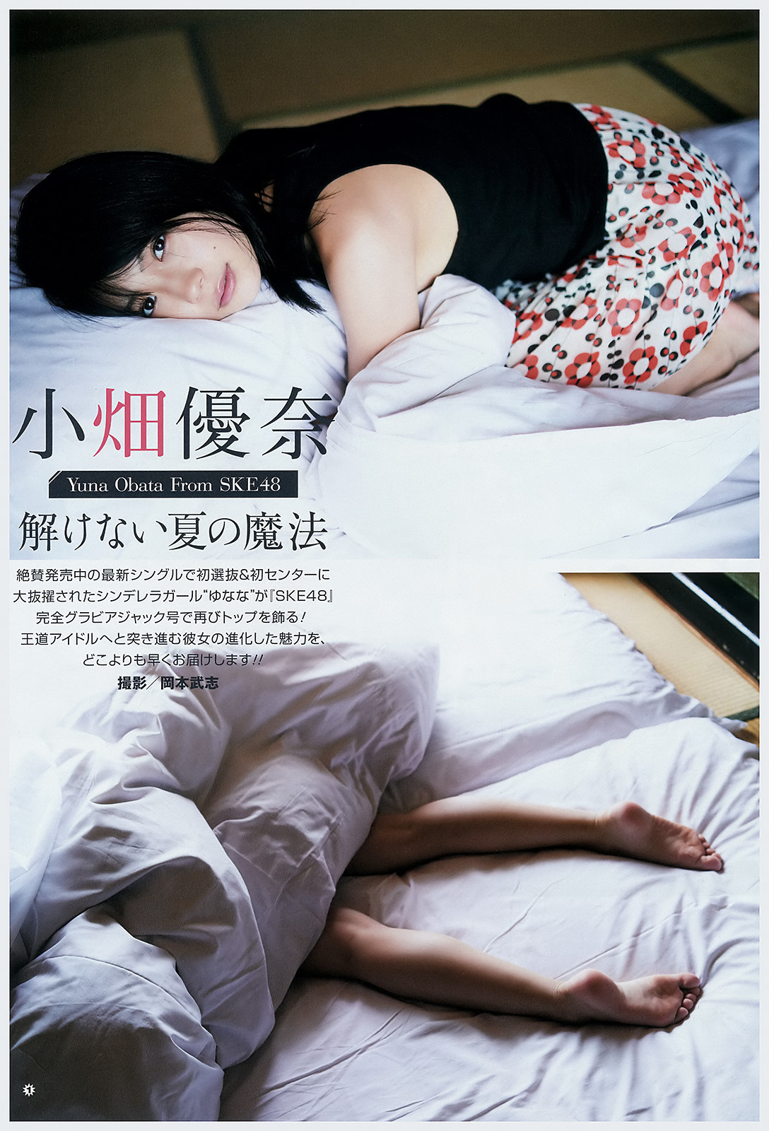 日本十八禁手机版未成年人专区成年人禁入-第2张图片-太平洋在线下载