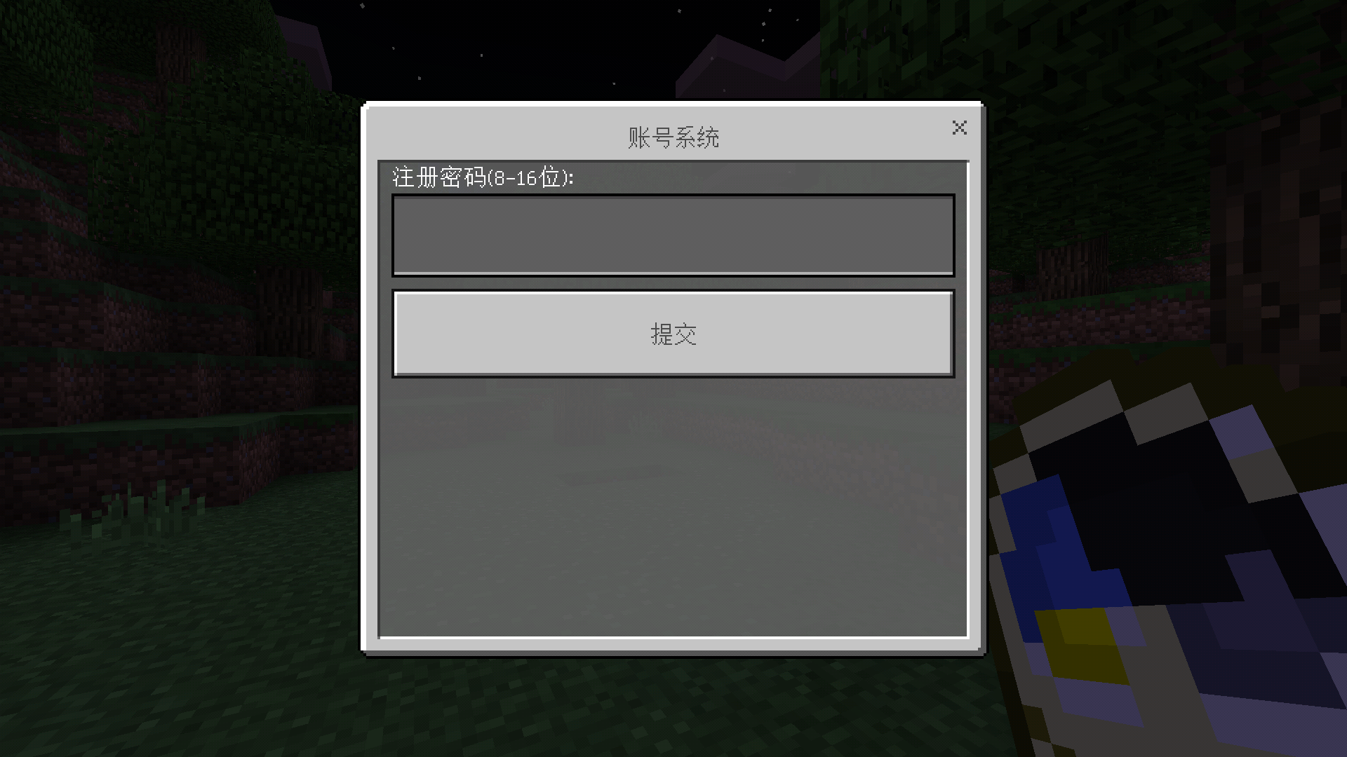 pocketmine安卓版指令的简单介绍-第2张图片-太平洋在线下载