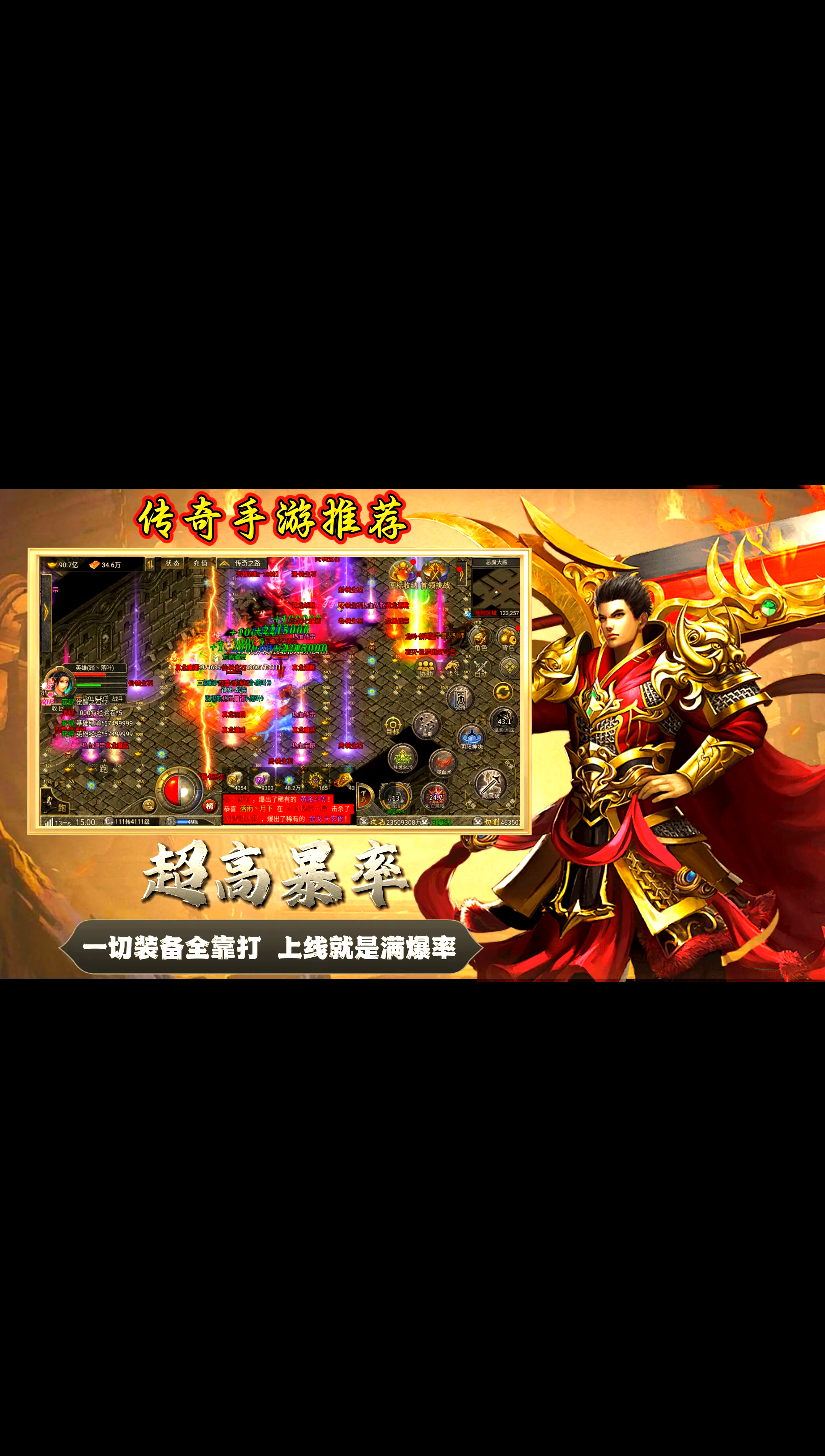 双倍传奇客户端妖斗双倍传奇官方网站-第2张图片-太平洋在线下载