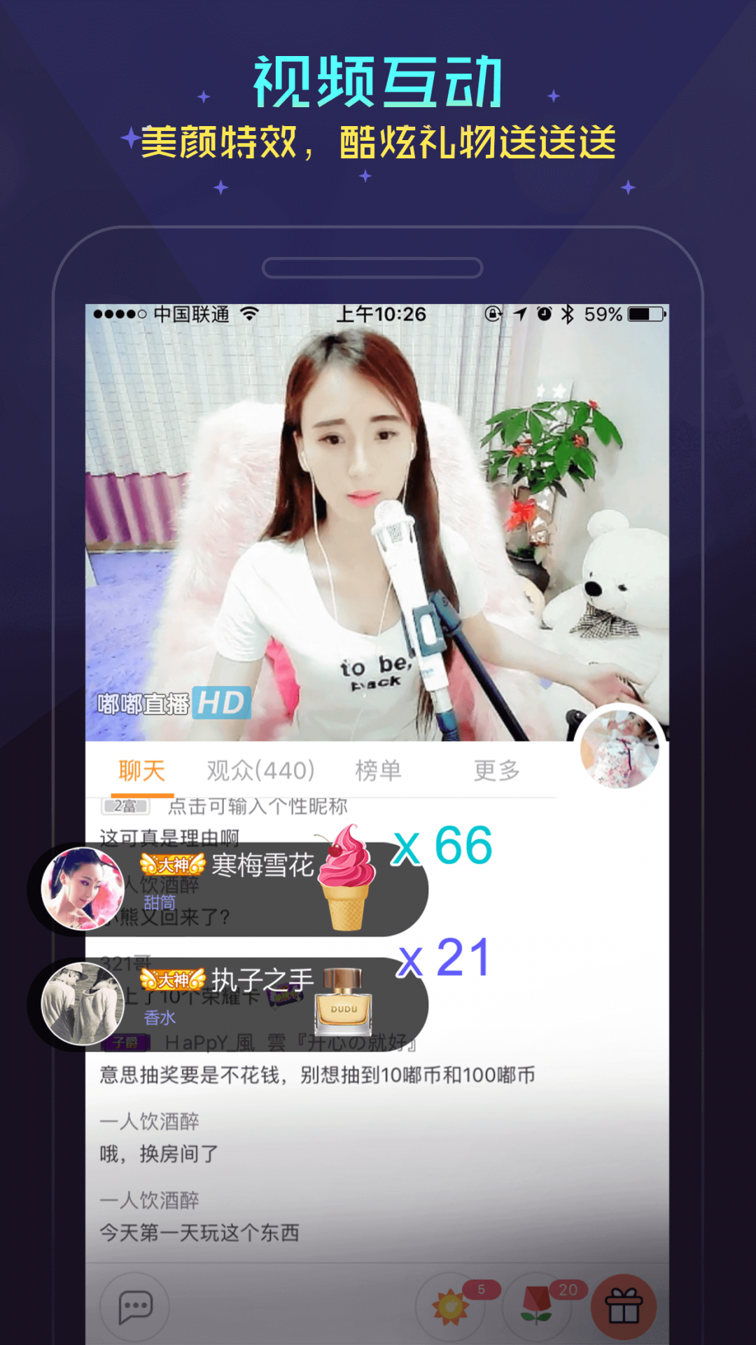 嘟嘟影音下载手机版嘟嘟影音官网在线观看-第2张图片-太平洋在线下载