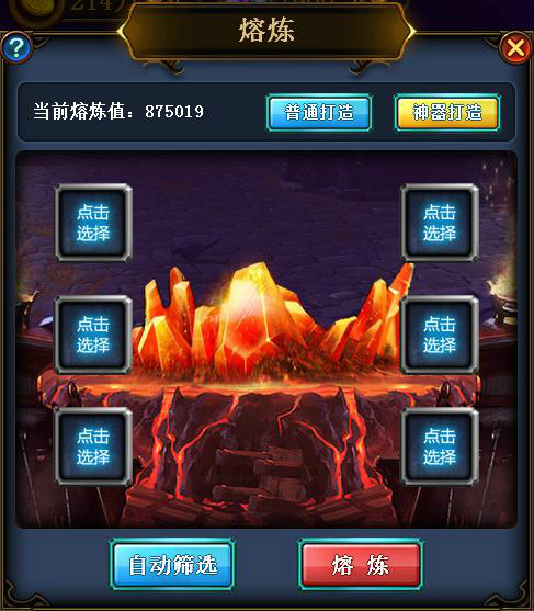天天挂机客户端电脑挂机软件自动赚钱