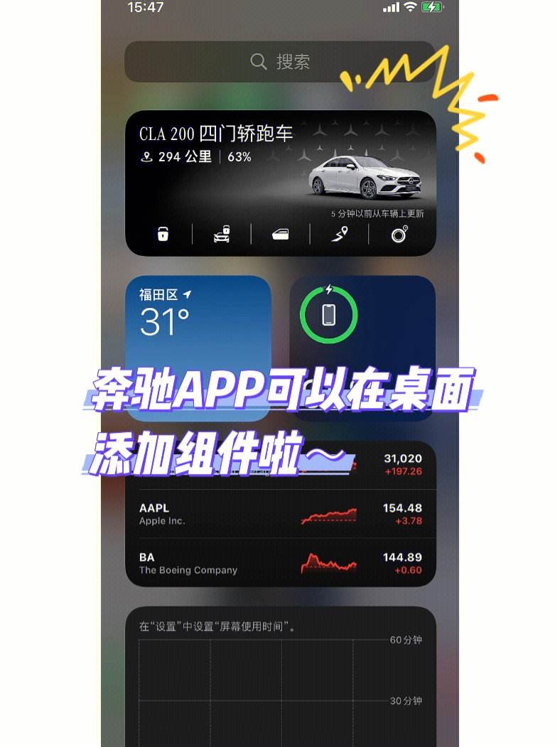 mercedesme客户端新版mercedesme客户端电脑版下载