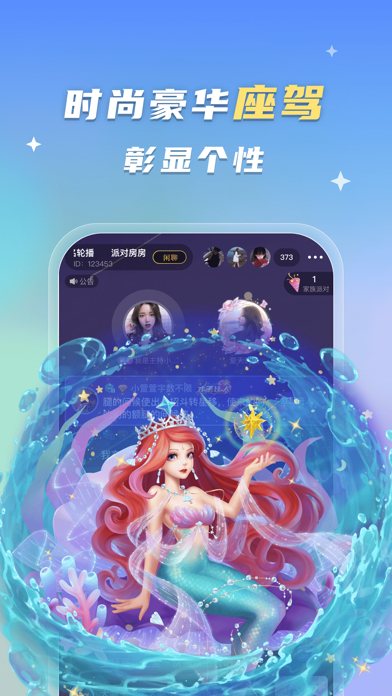 友玩苹果版苹果应用商店下载安装