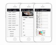 wetool手机苹果版支持wetool僵尸粉的微信版本-第1张图片-太平洋在线下载