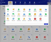 wetool手机苹果版支持wetool僵尸粉的微信版本-第2张图片-太平洋在线下载