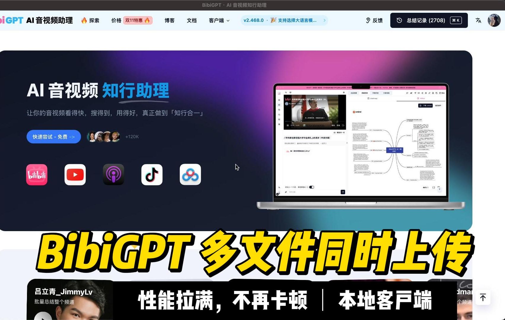 gtp客户端分解tplogin账号注册指南-第2张图片-太平洋在线下载