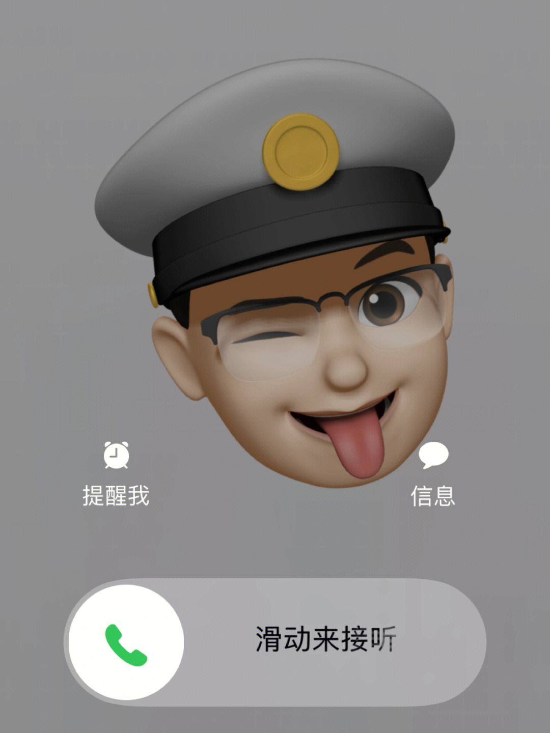 来来语音苹果版来来语音苹果怎么下载-第2张图片-太平洋在线下载