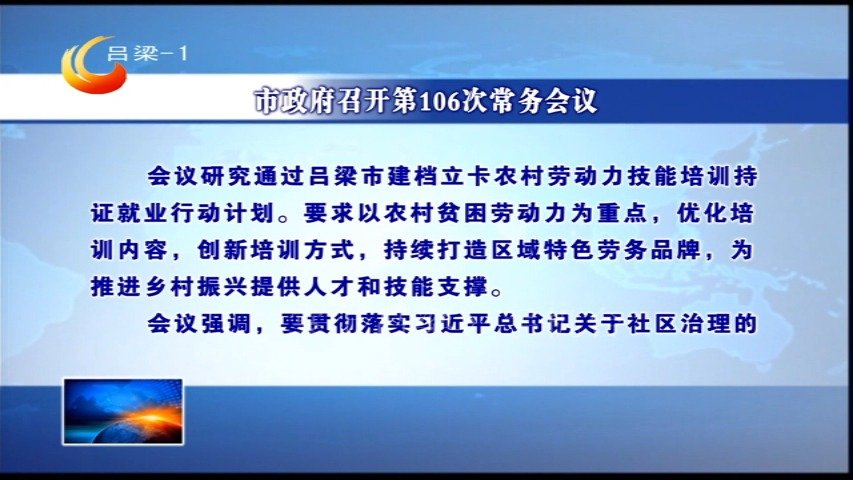 《掌上吕梁》客户端山西吕梁地区废旧金属回收价格