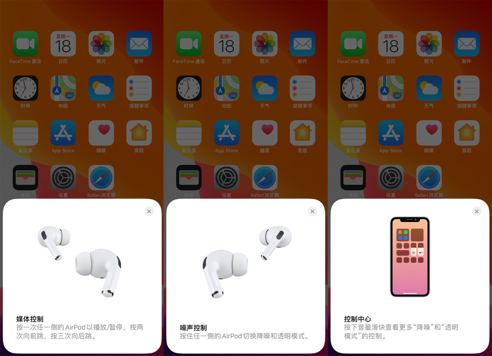蓝讯苹果版蓝灯安卓免费版-第2张图片-太平洋在线下载