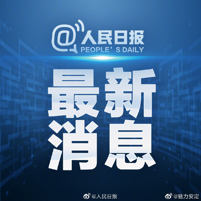 魅力安定客户端魅力安定电脑客户端-第1张图片-太平洋在线下载