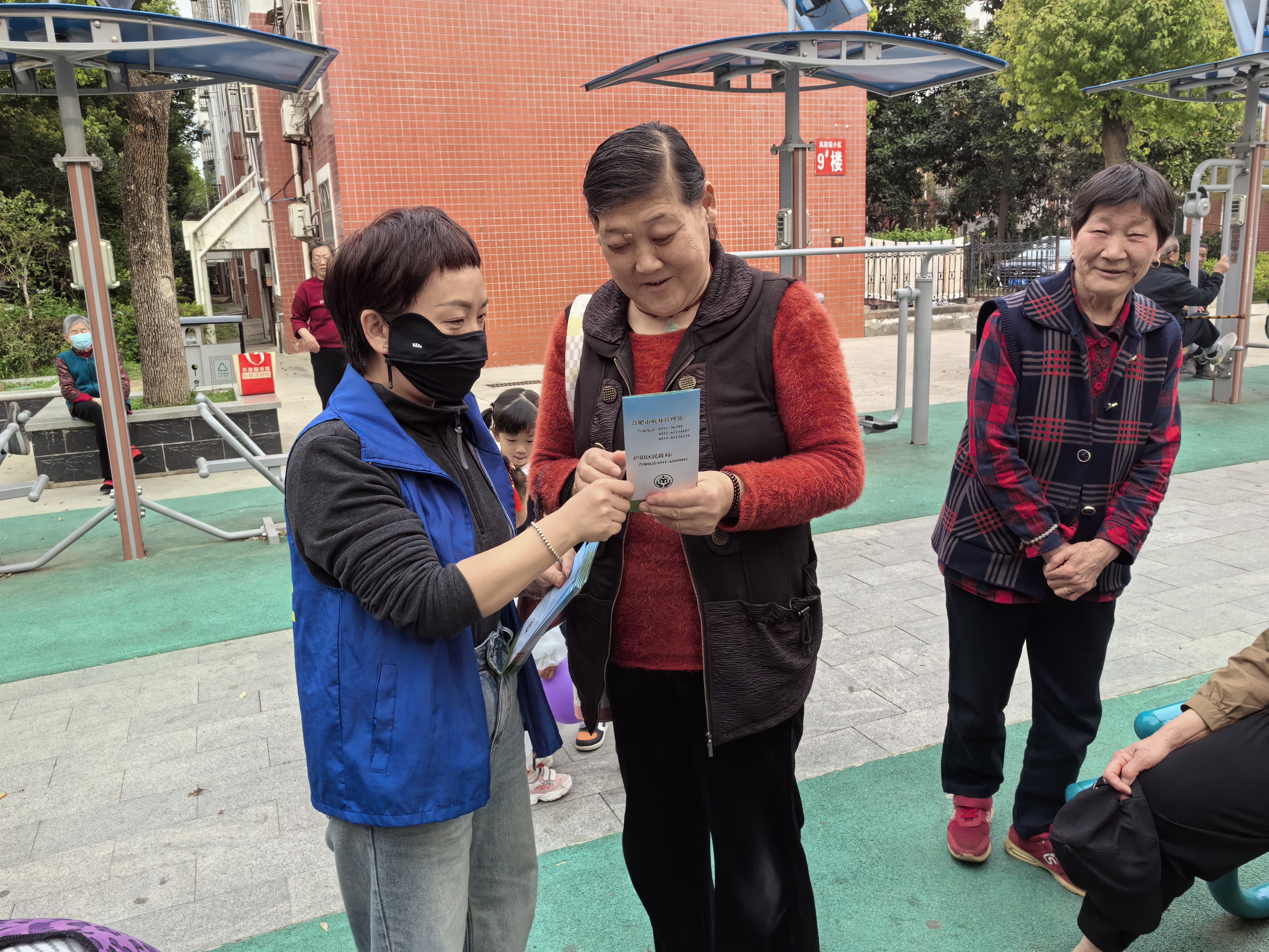 文明合肥客户端合肥文明网官网首页-第2张图片-太平洋在线下载