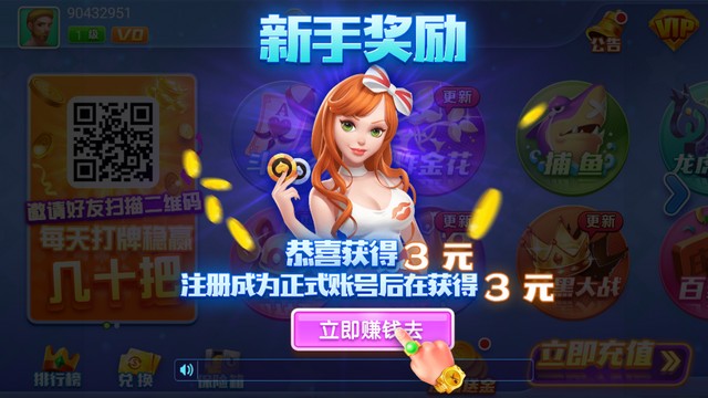 八零棋牌安卓版官网八零晚风微微甜短剧情愫
