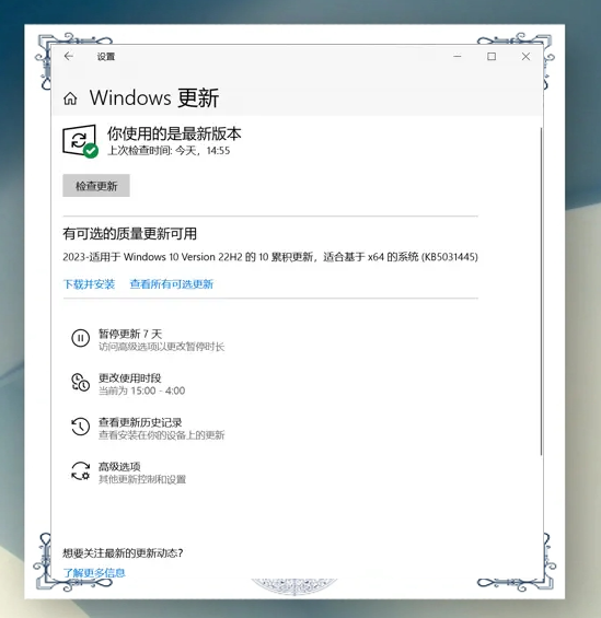 育碧客户端缓存育碧uplay客户端启动不了