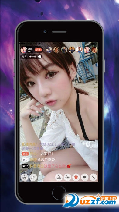 老王直播软件苹果版老王app苹果怎么用
